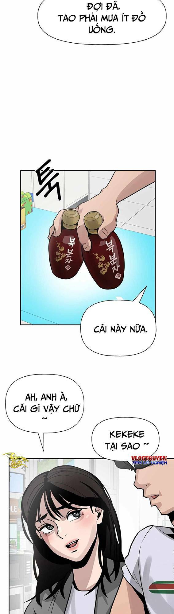 Vạn Tộc Chi Kiếp: Chapter 1