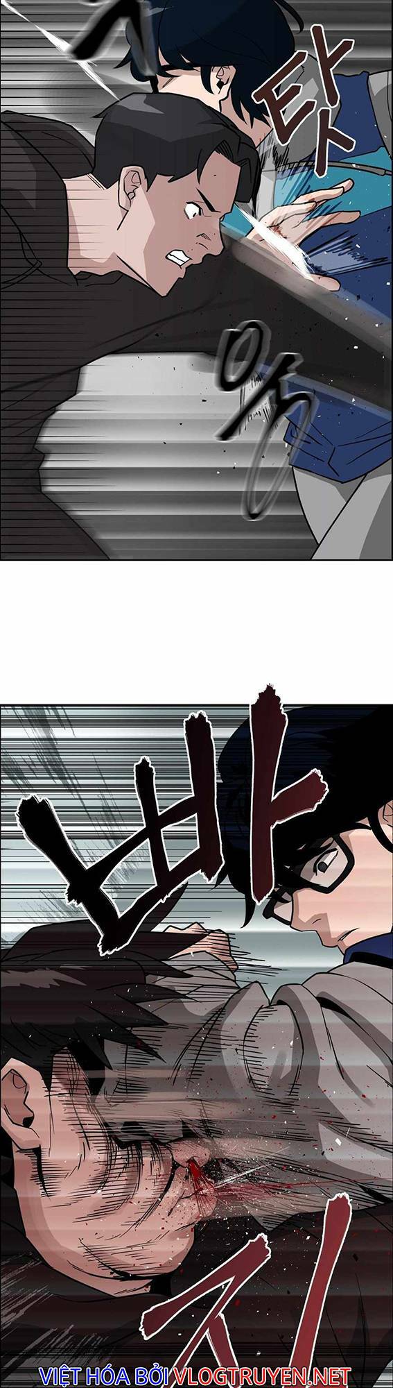 Vạn Tộc Chi Kiếp: Chapter 1