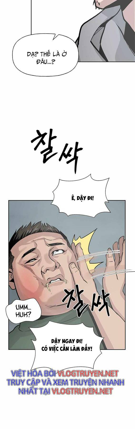 Vạn Tộc Chi Kiếp: Chapter 1