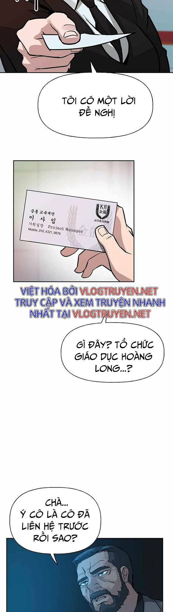 Vạn Tộc Chi Kiếp: Chapter 1