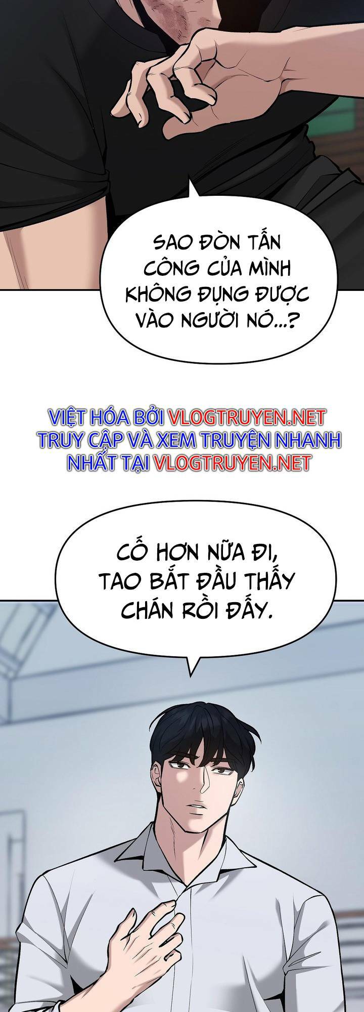 Vạn Tộc Chi Kiếp: Chapter 32