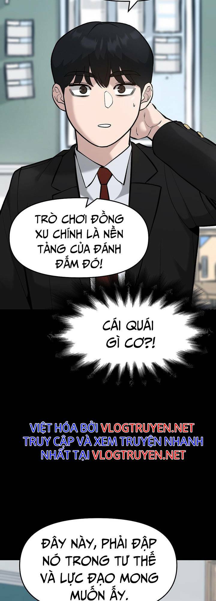 Vạn Tộc Chi Kiếp: Chapter 32