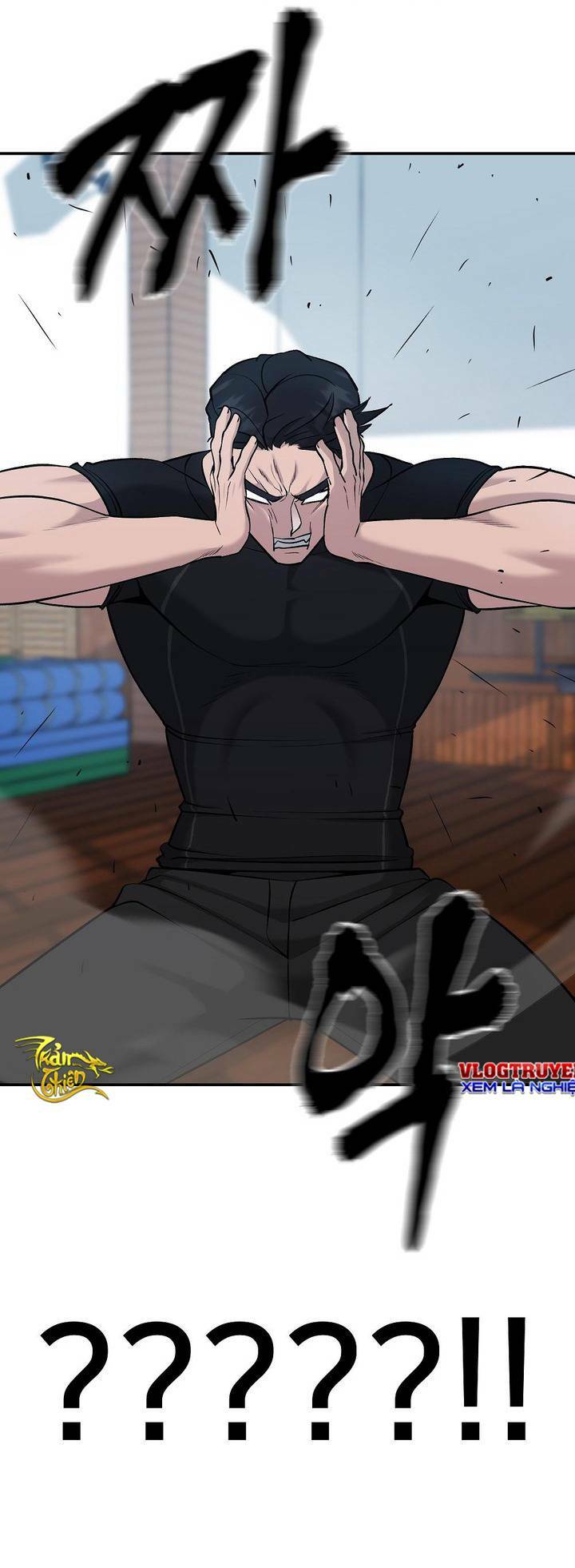 Vạn Tộc Chi Kiếp: Chapter 32