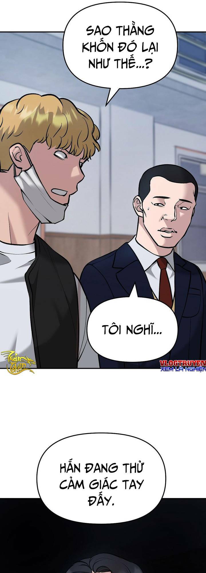 Vạn Tộc Chi Kiếp: Chapter 32