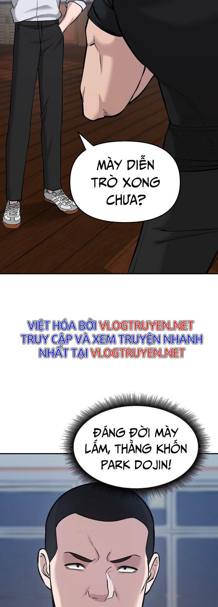 Vạn Tộc Chi Kiếp: Chapter 32