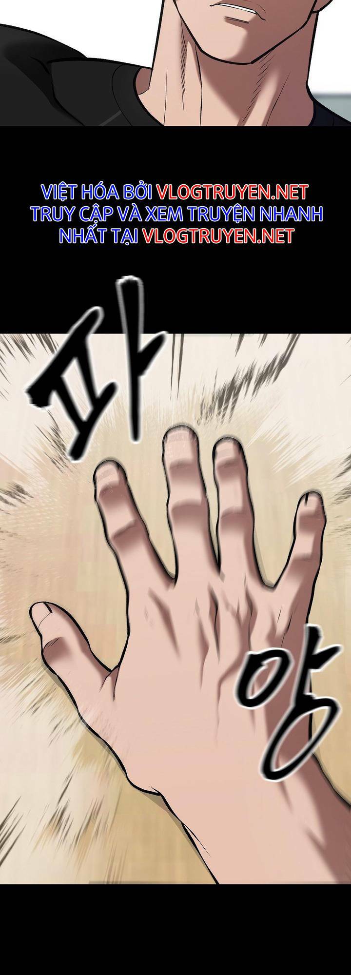 Vạn Tộc Chi Kiếp: Chapter 32