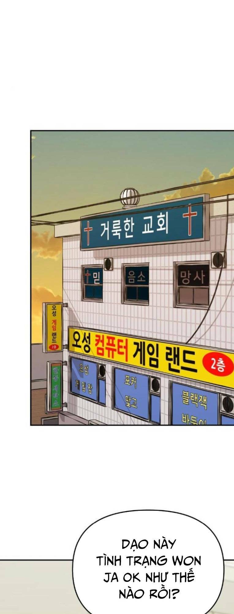 Vạn Tộc Chi Kiếp: Chapter 41
