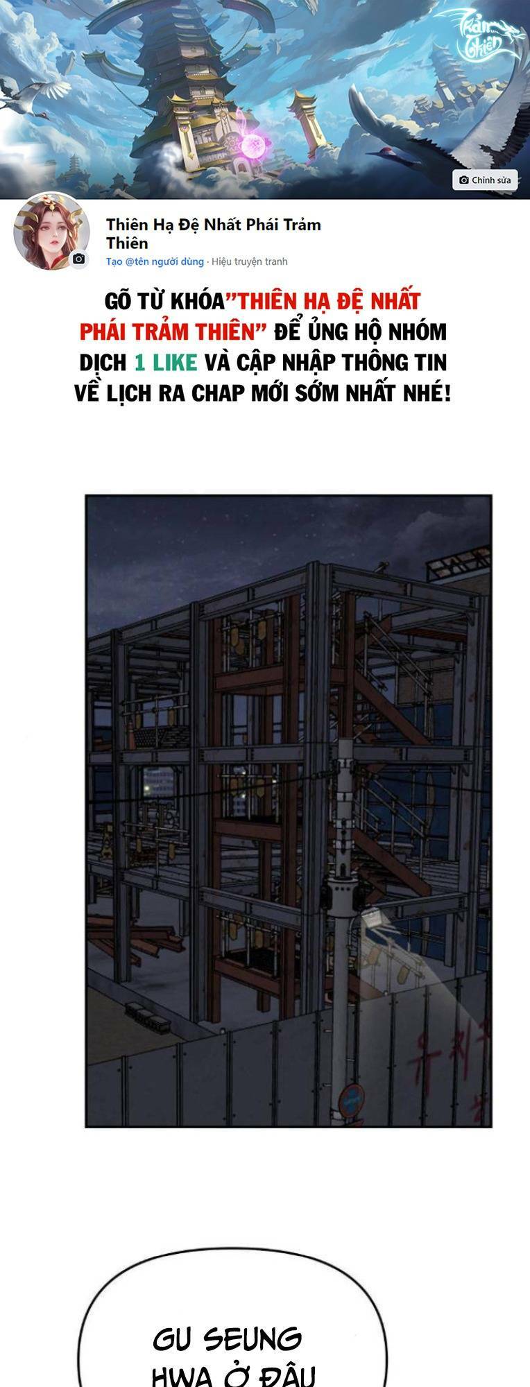 Vạn Tộc Chi Kiếp: Chapter 43
