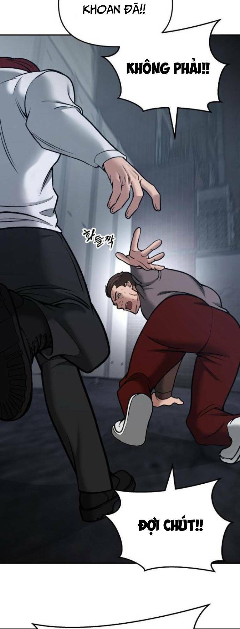 Vạn Tộc Chi Kiếp: Chapter 43