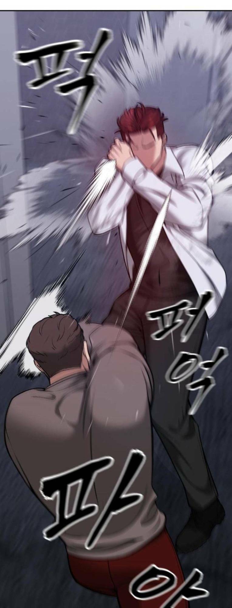 Vạn Tộc Chi Kiếp: Chapter 43