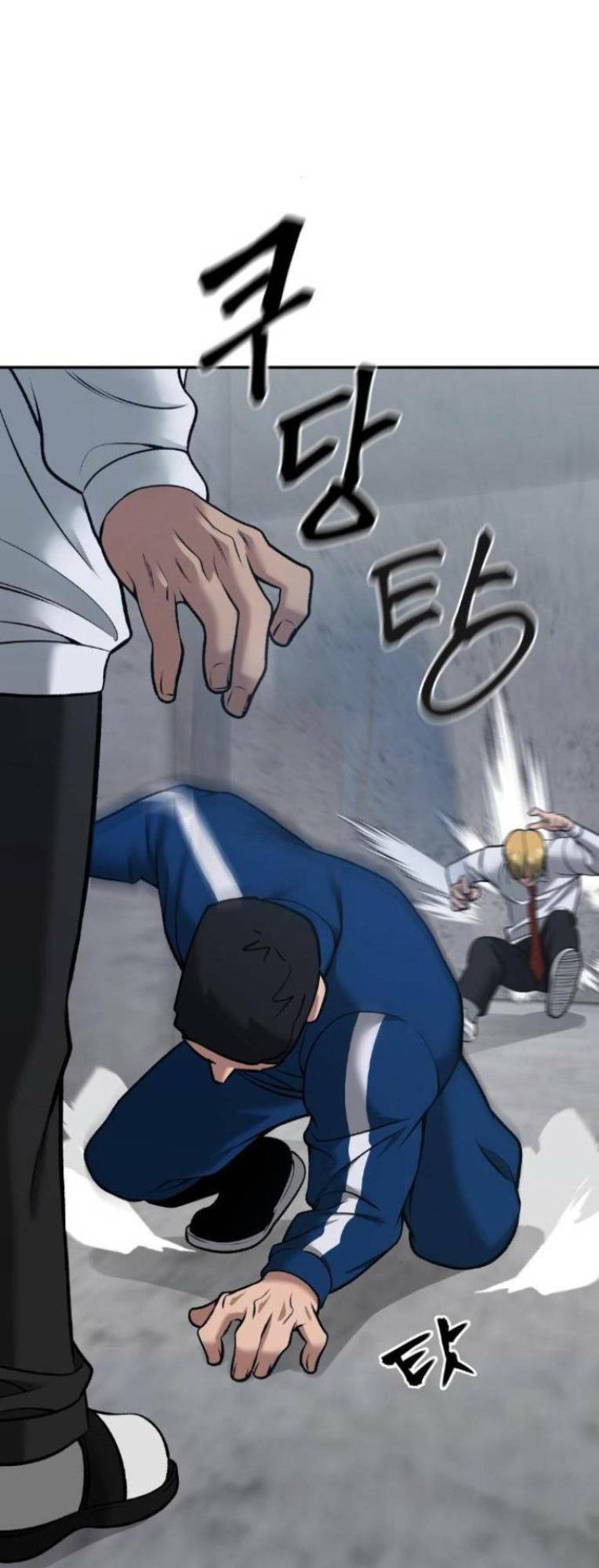 Vạn Tộc Chi Kiếp: Chapter 43