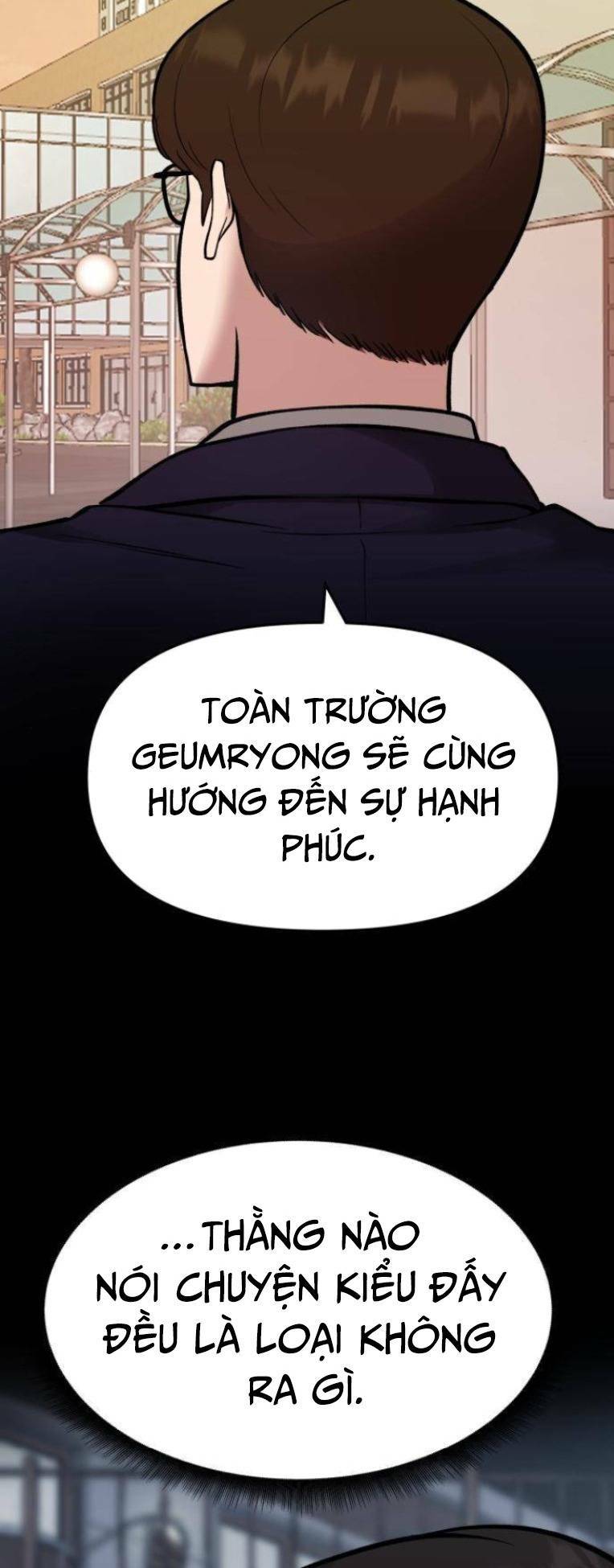 Vạn Tộc Chi Kiếp: Chapter 47