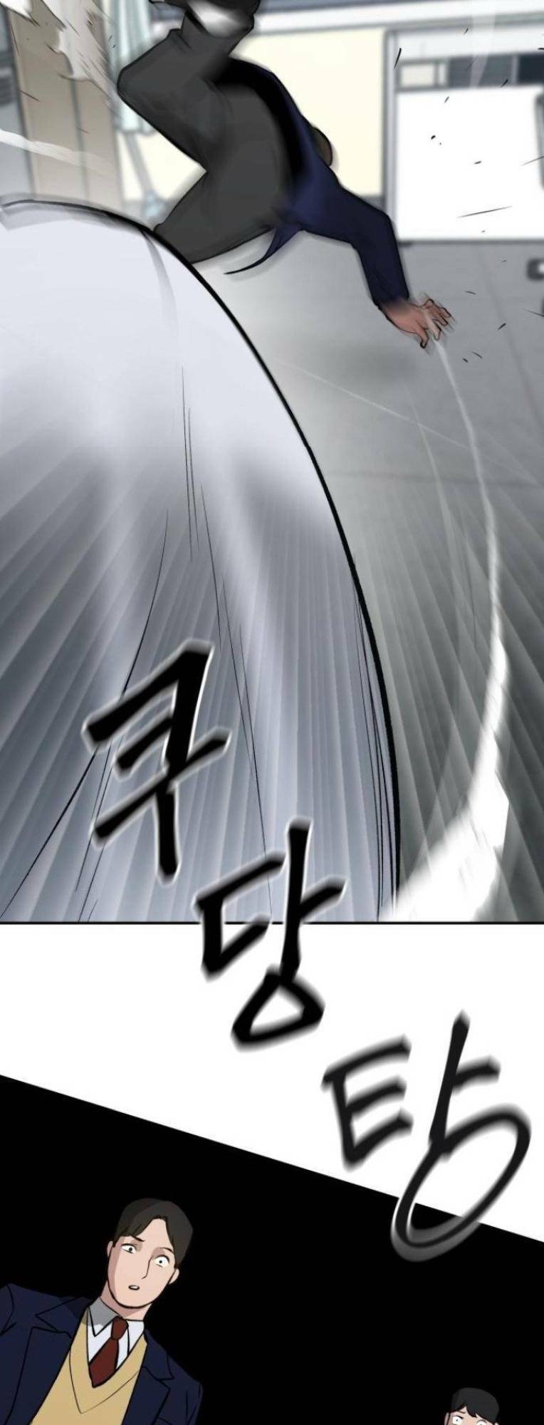 Vạn Tộc Chi Kiếp: Chapter 47