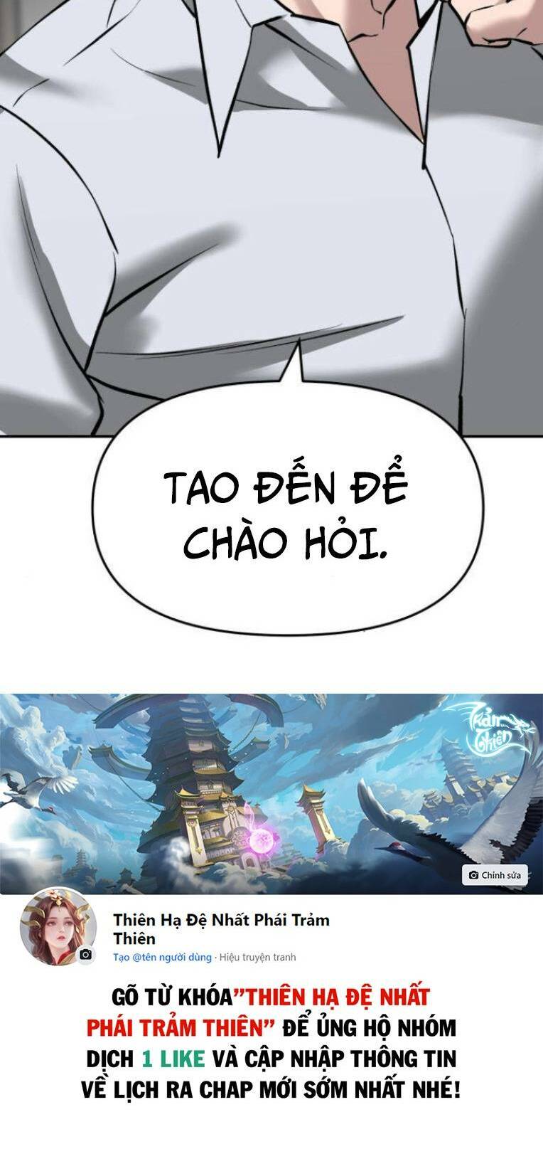 Vạn Tộc Chi Kiếp: Chapter 47