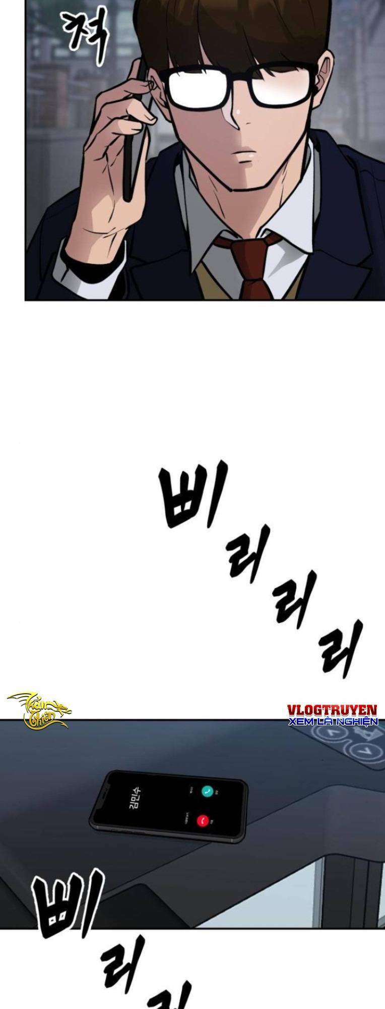 Vạn Tộc Chi Kiếp: Chapter 47