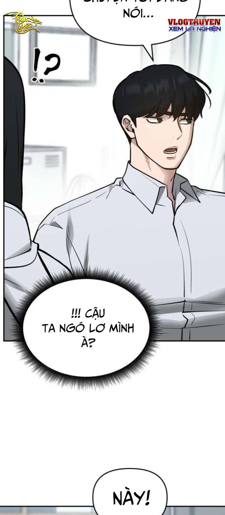 Vạn Tộc Chi Kiếp: Chapter 47