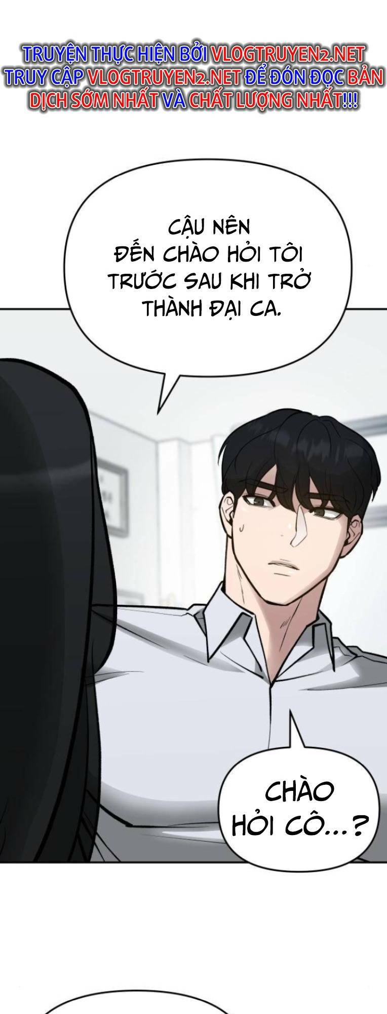 Vạn Tộc Chi Kiếp: Chapter 47