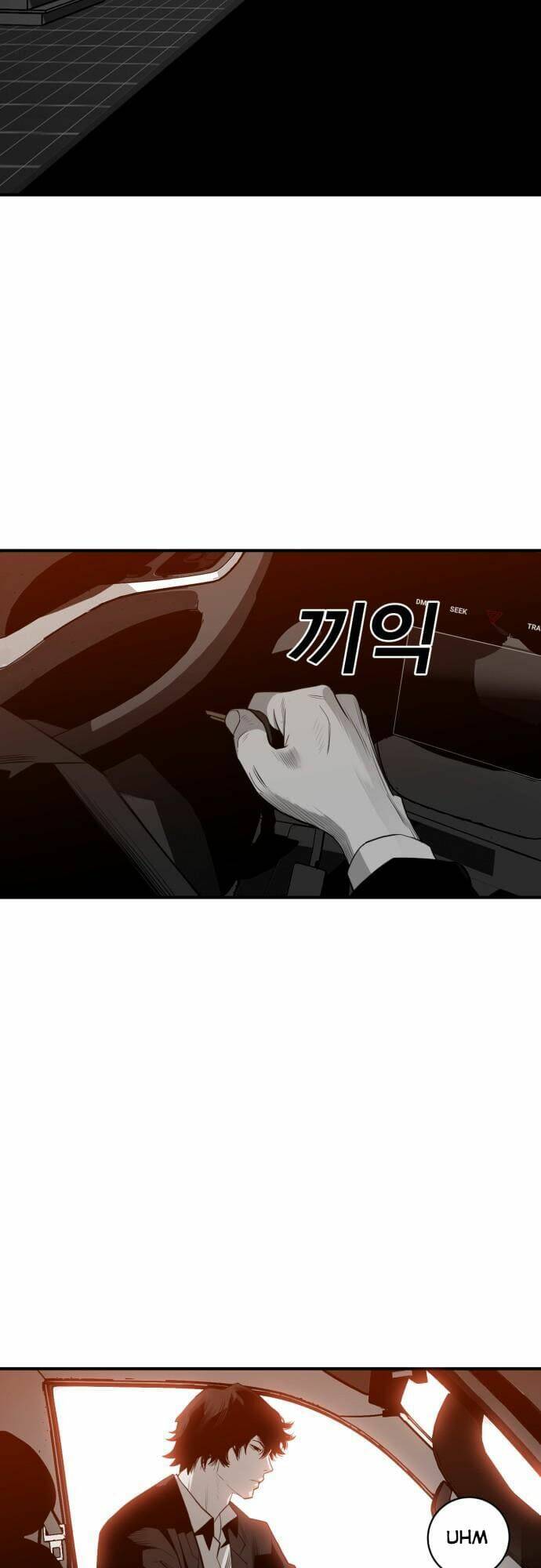 Thiếu Soái Của Tôi Chính Là Manh Như Vậy: Chapter 22