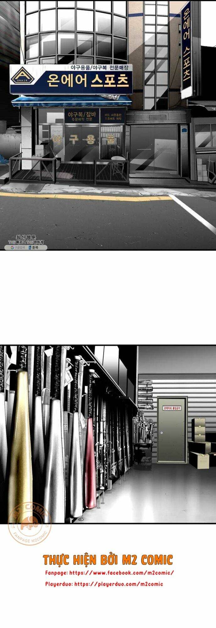 Kuro Hakushaku Wa Hoshi O Mederu: Chapter 36