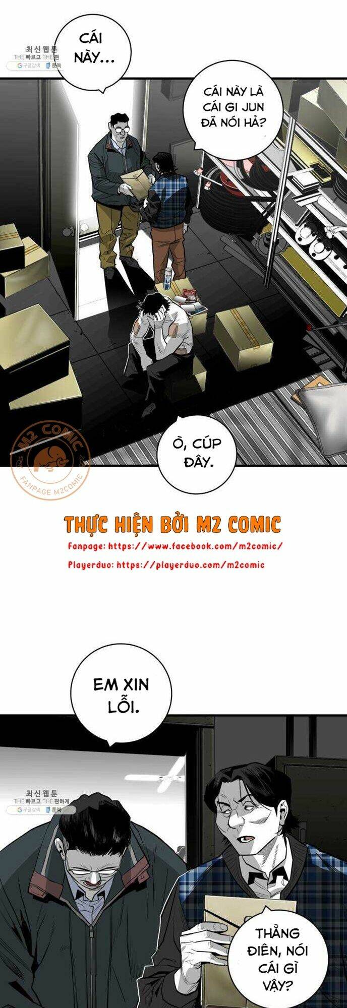 Kuro Hakushaku Wa Hoshi O Mederu: Chapter 36