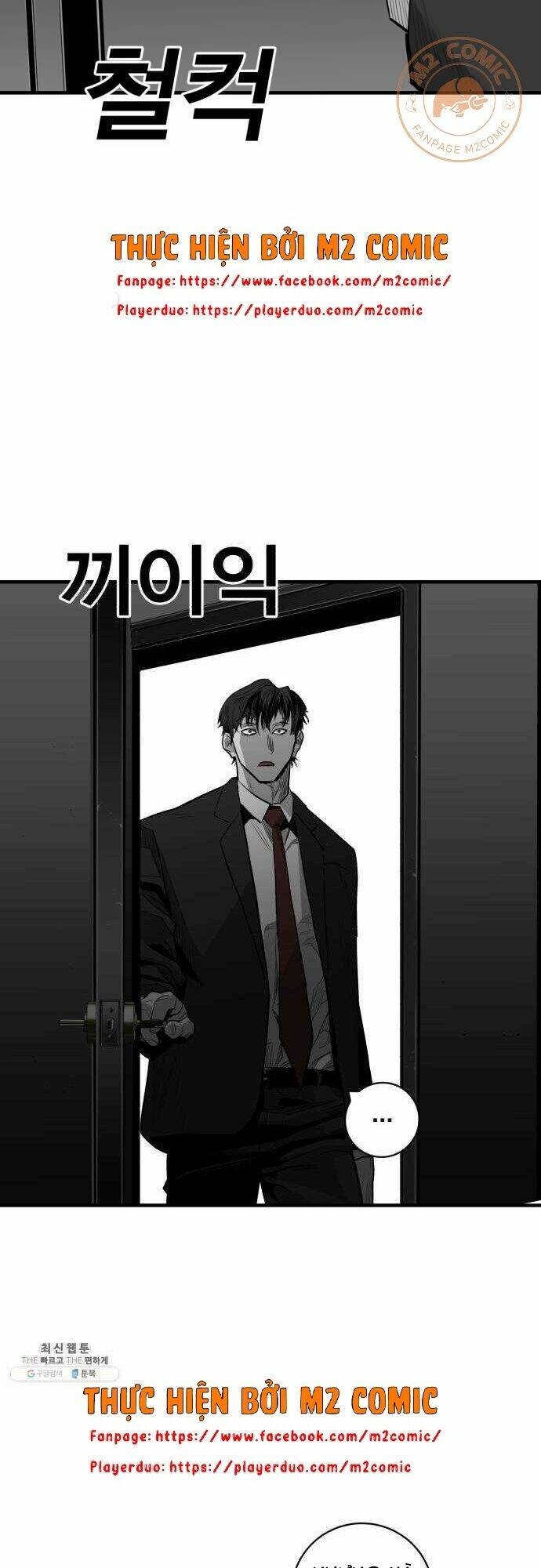 Kuro Hakushaku Wa Hoshi O Mederu: Chapter 37