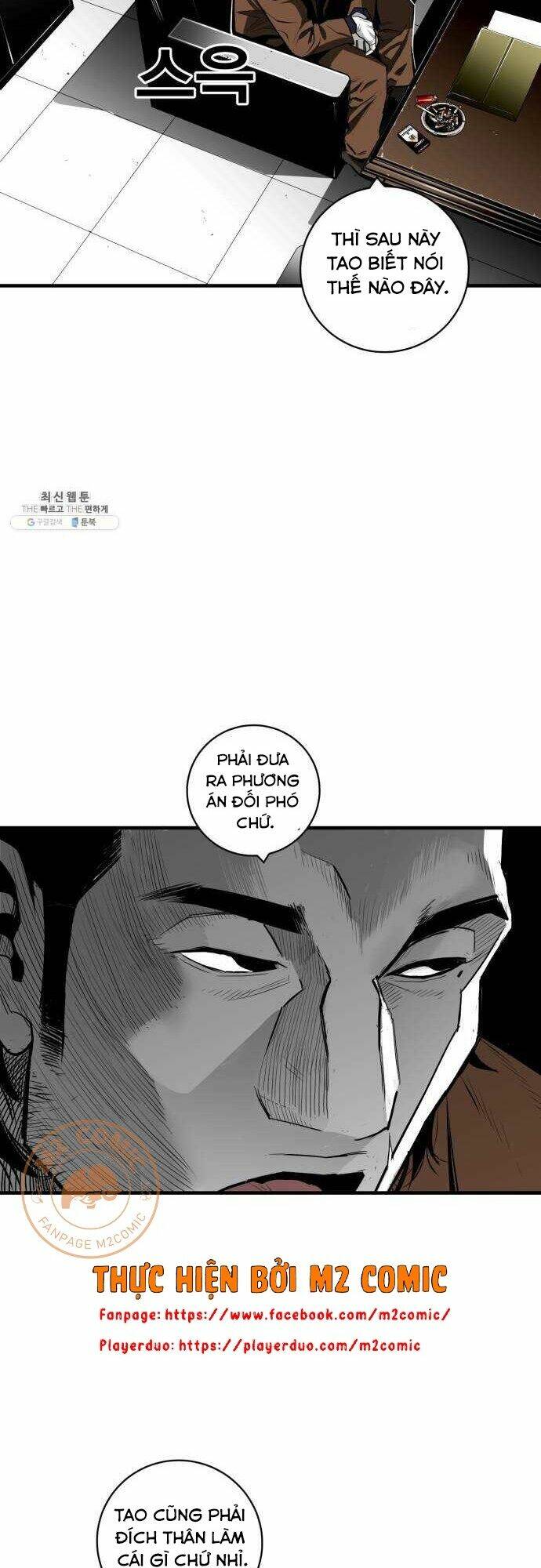 Kuro Hakushaku Wa Hoshi O Mederu: Chapter 37