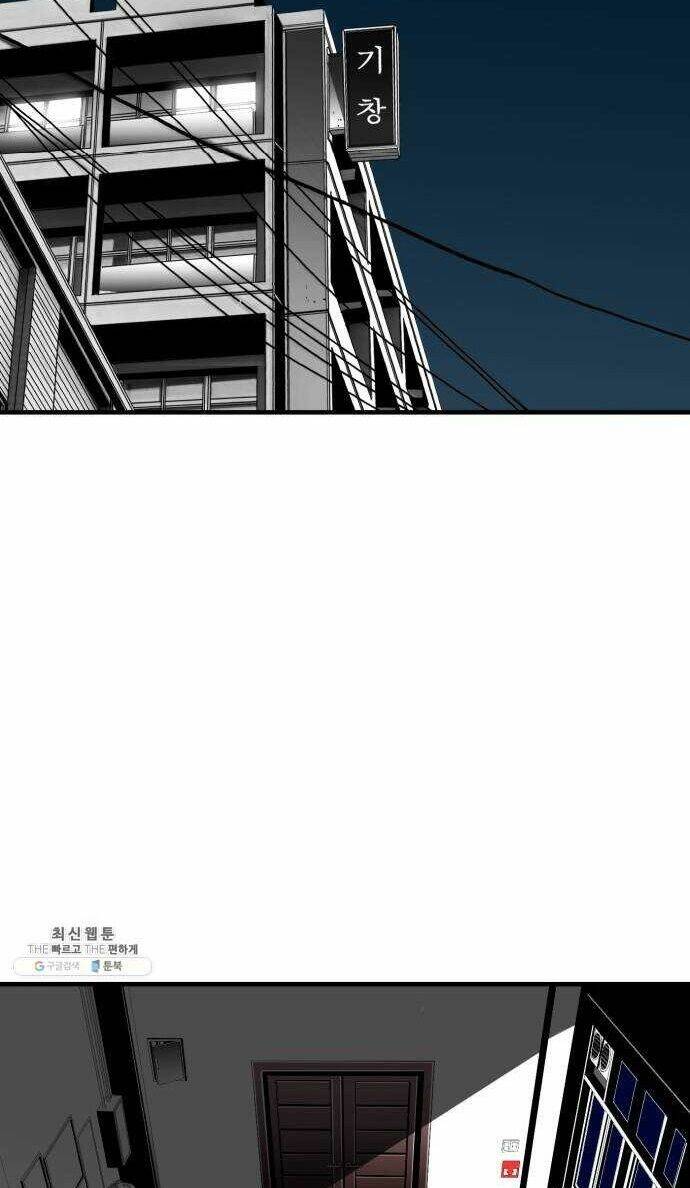 Kuro Hakushaku Wa Hoshi O Mederu: Chapter 37