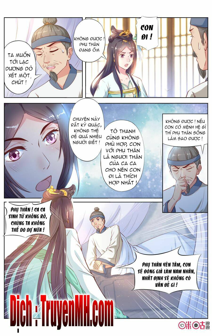 Quốc Tử Giám Mật Văn Lục: Chapter 3