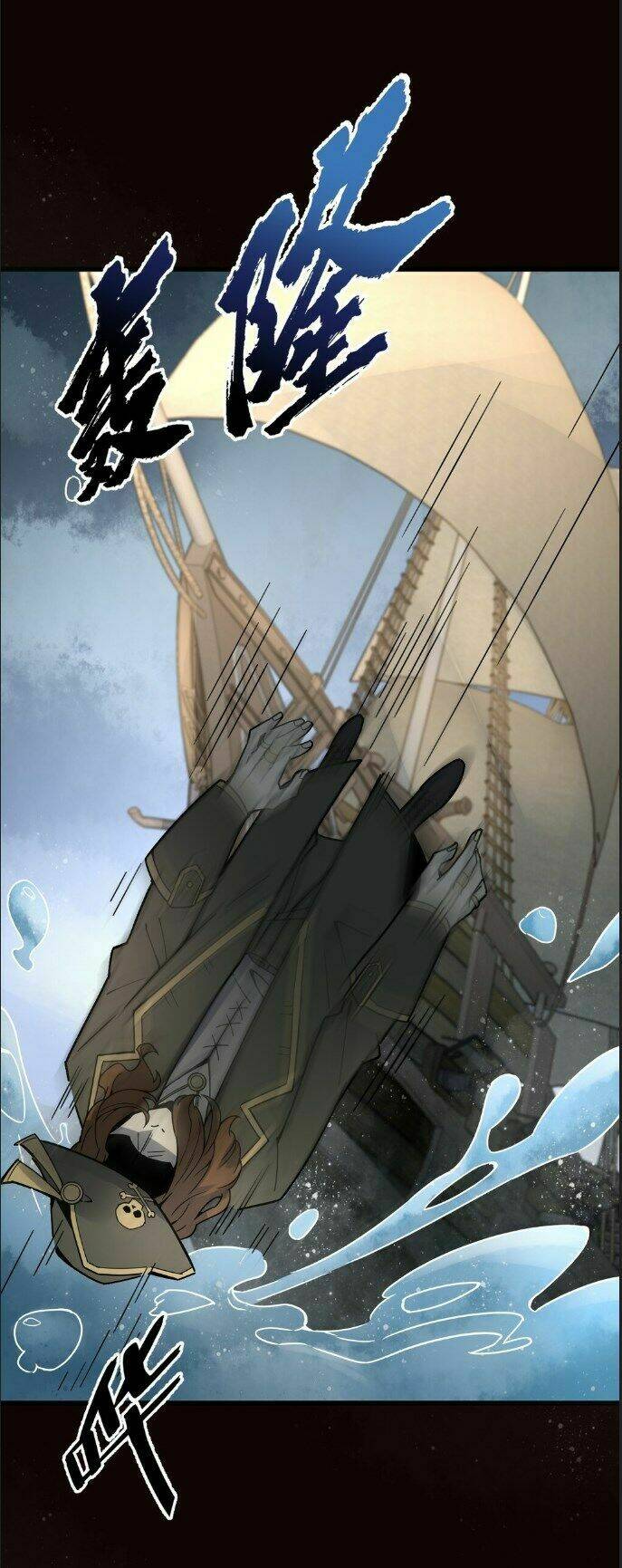 Thành Viên Trong Gia Đình Phát Cuồng Vì Tôi: Chapter 8
