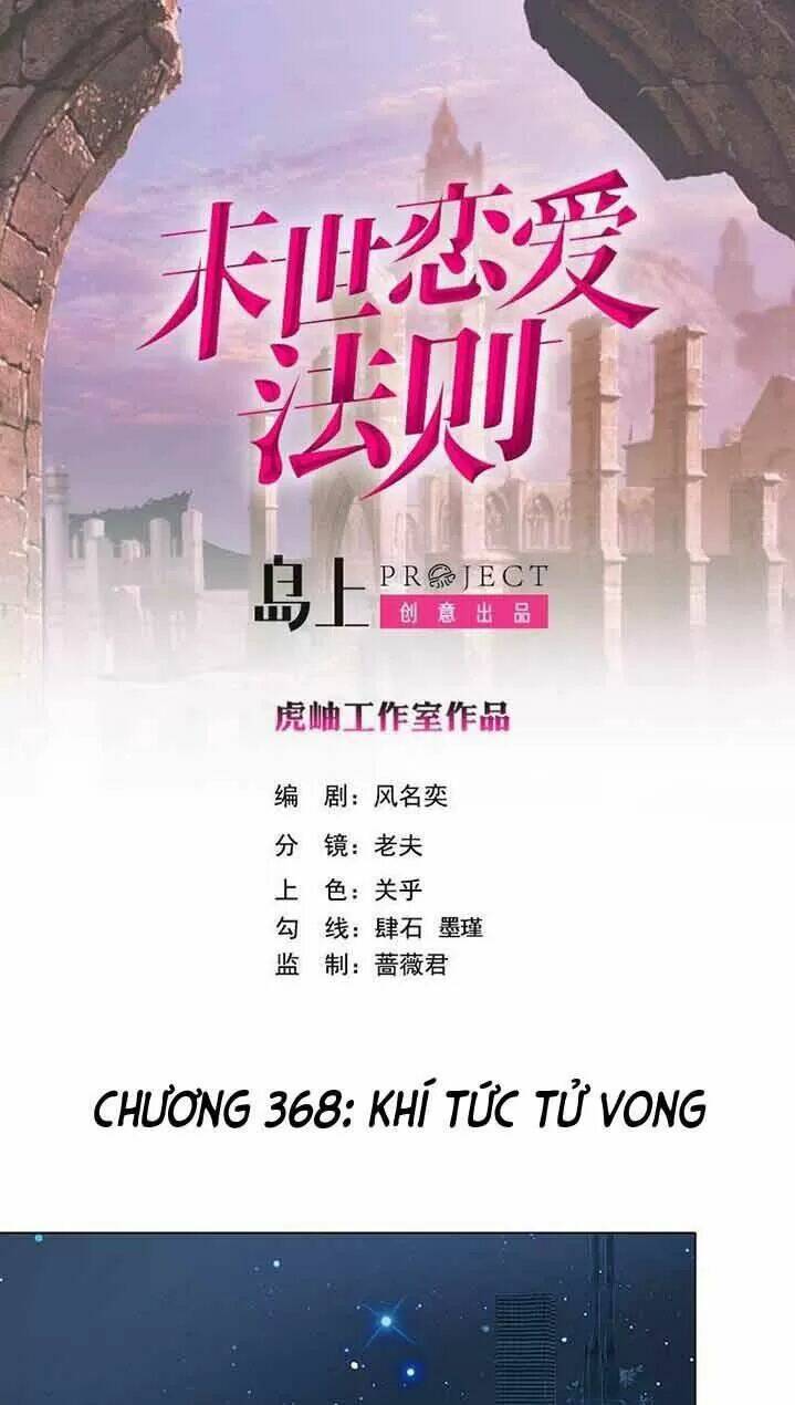 Đế Chế Diệt Vong: Chapter 368