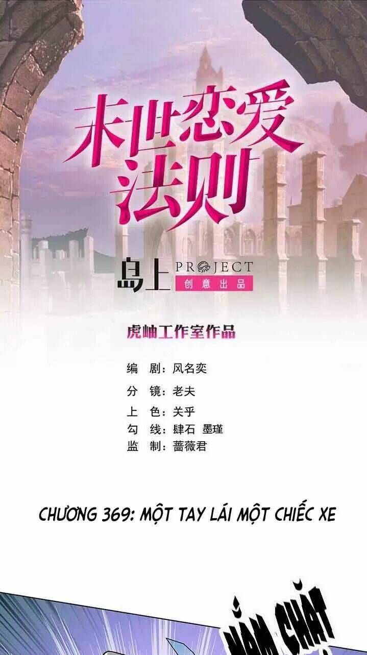 Đế Chế Diệt Vong: Chapter 369