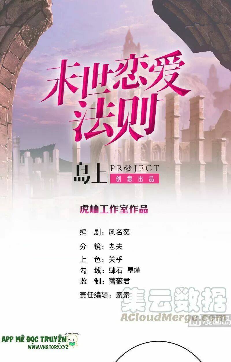 Đế Chế Diệt Vong: Chapter 379