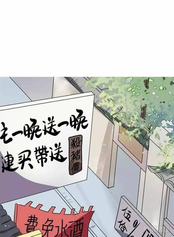 Quy Luật Yêu Đương: Chapter 13