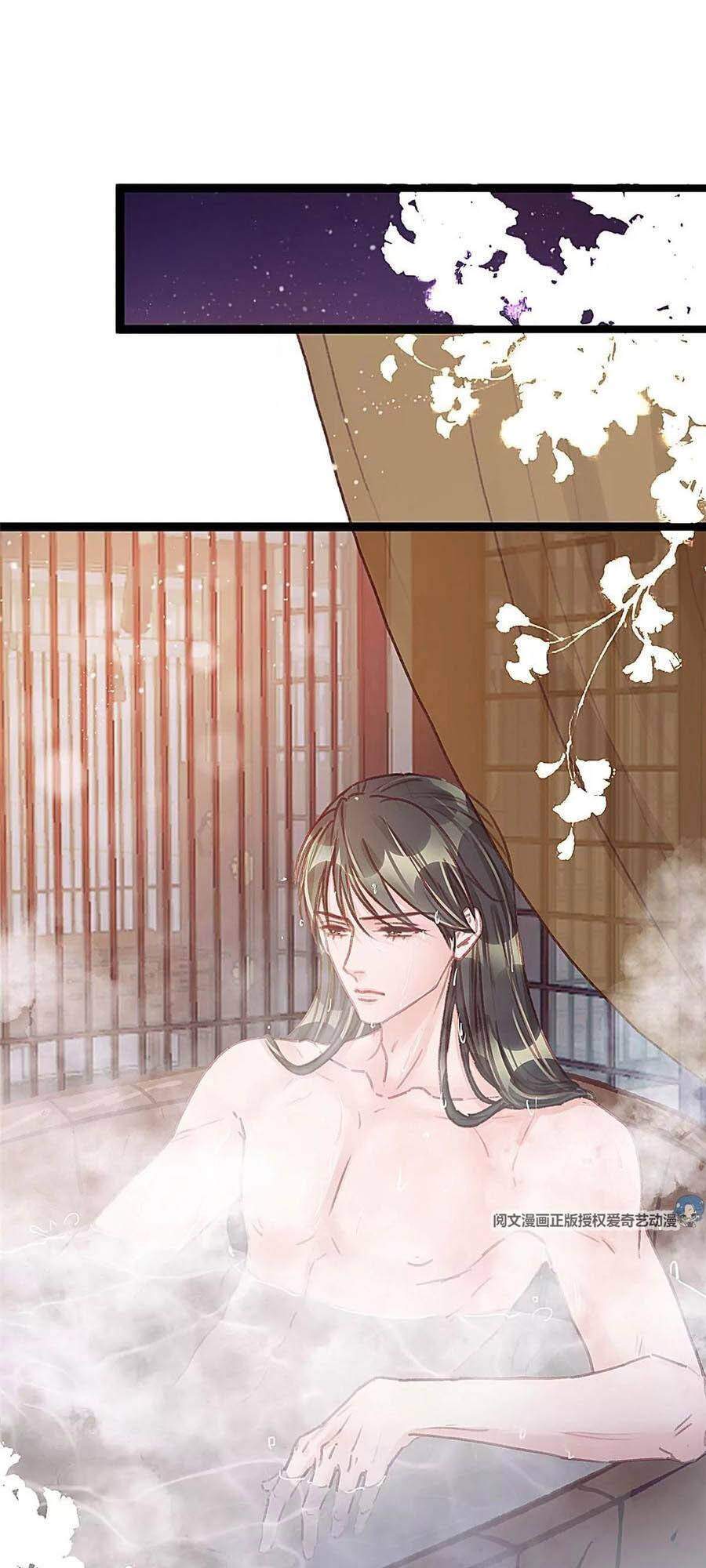 QÚY PHI MUỐN TRỞ THÀNH CON CÁ MẶN MÒI: Chapter 25