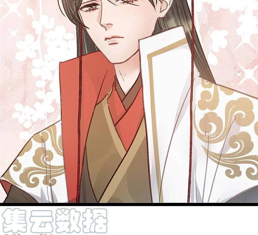 QÚY PHI MUỐN TRỞ THÀNH CON CÁ MẶN MÒI: Chapter 43