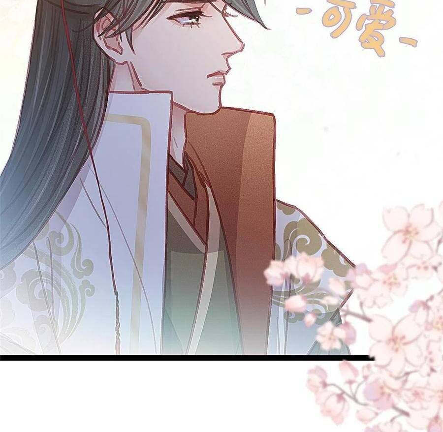 QÚY PHI MUỐN TRỞ THÀNH CON CÁ MẶN MÒI: Chapter 44