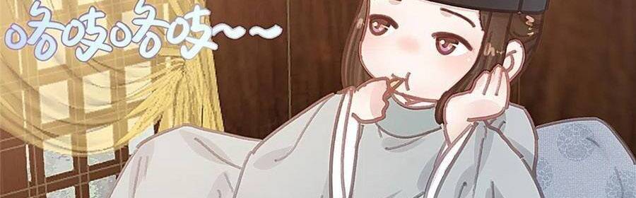 QÚY PHI MUỐN TRỞ THÀNH CON CÁ MẶN MÒI: Chapter 49