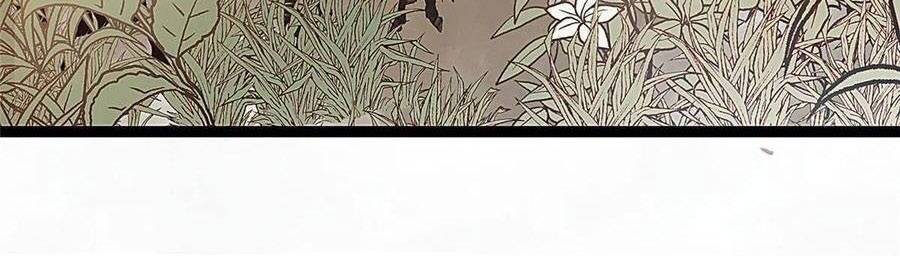 QÚY PHI MUỐN TRỞ THÀNH CON CÁ MẶN MÒI: Chapter 49