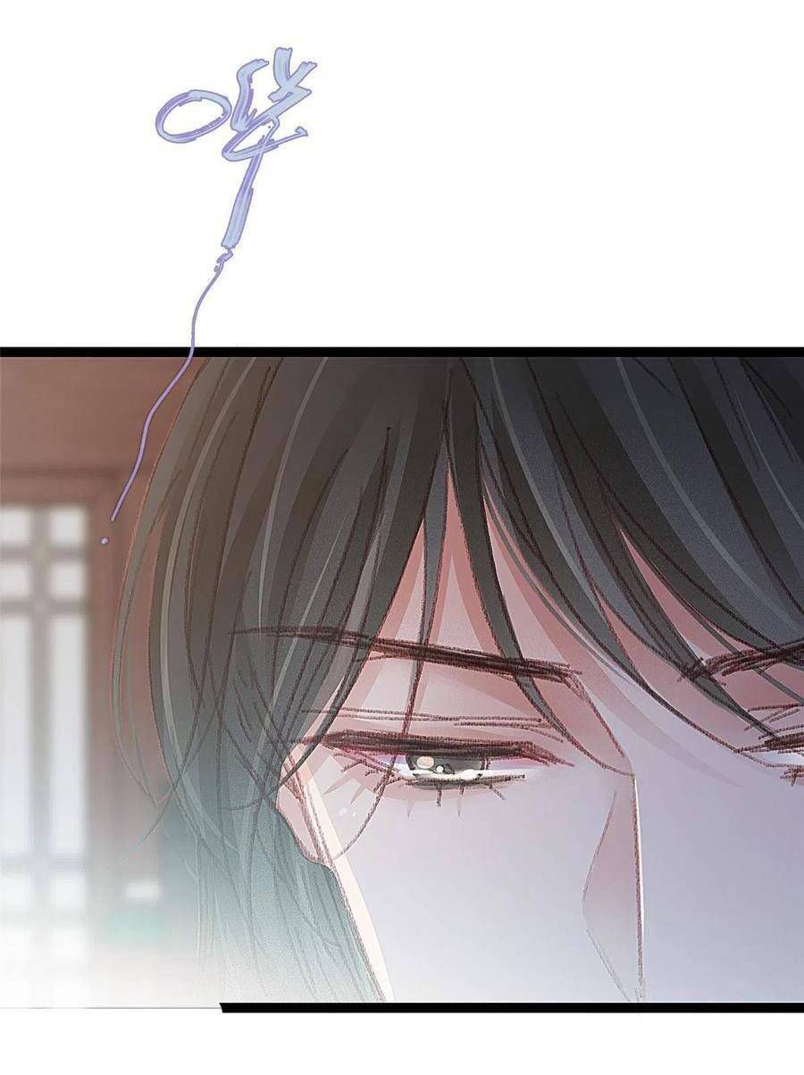 QÚY PHI MUỐN TRỞ THÀNH CON CÁ MẶN MÒI: Chapter 50