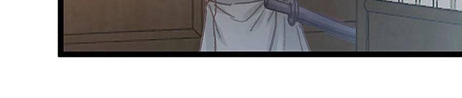 QÚY PHI MUỐN TRỞ THÀNH CON CÁ MẶN MÒI: Chapter 55