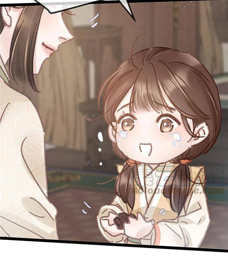 QÚY PHI MUỐN TRỞ THÀNH CON CÁ MẶN MÒI: Chapter 55