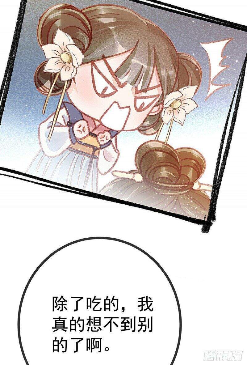 QÚY PHI MUỐN TRỞ THÀNH CON CÁ MẶN MÒI: Chapter 8.5