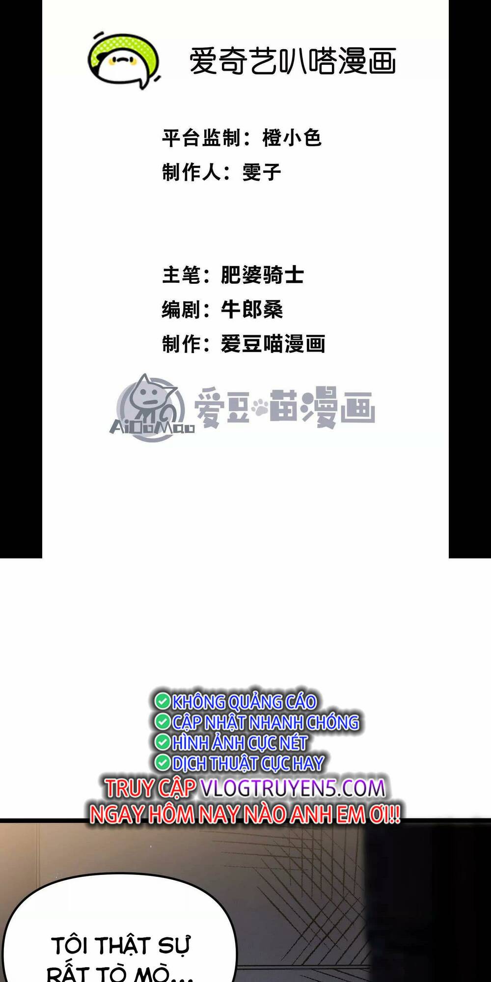 Tiểu Thư Crystal Là Một Người Đàn Ông: Chapter 12