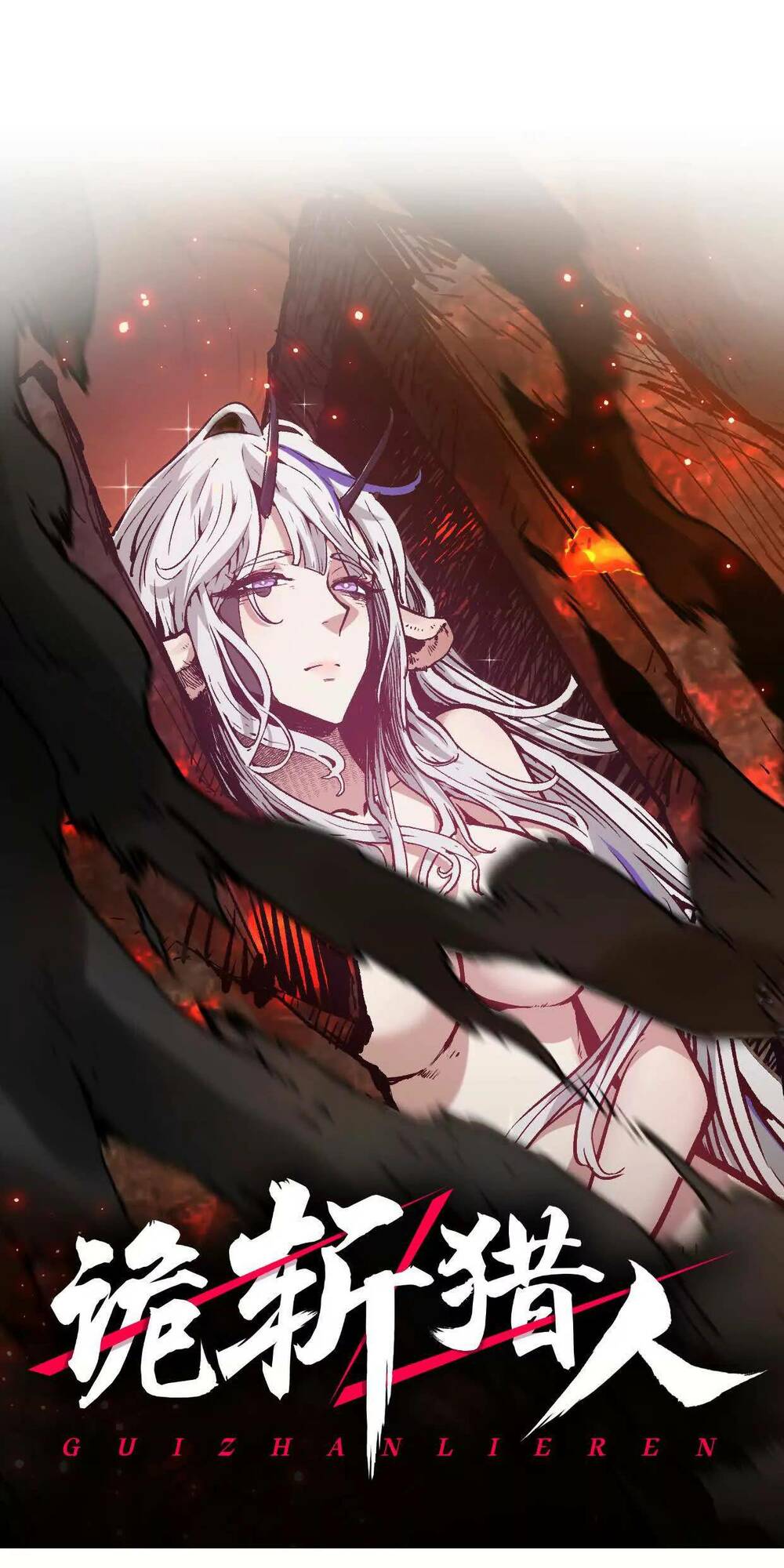 Tiểu Thư Crystal Là Một Người Đàn Ông: Chapter 4