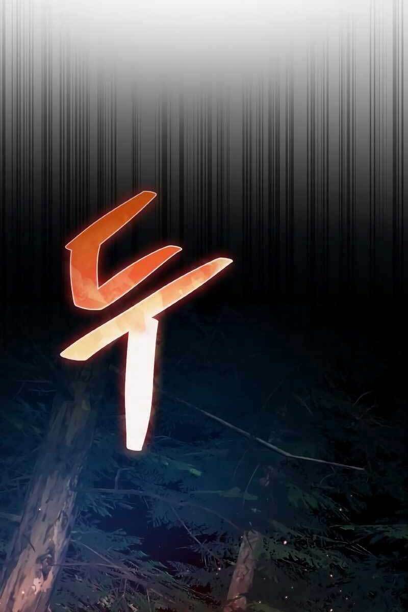 Quỷ Troll Mạnh Nhất Thế Giới: Chapter 6