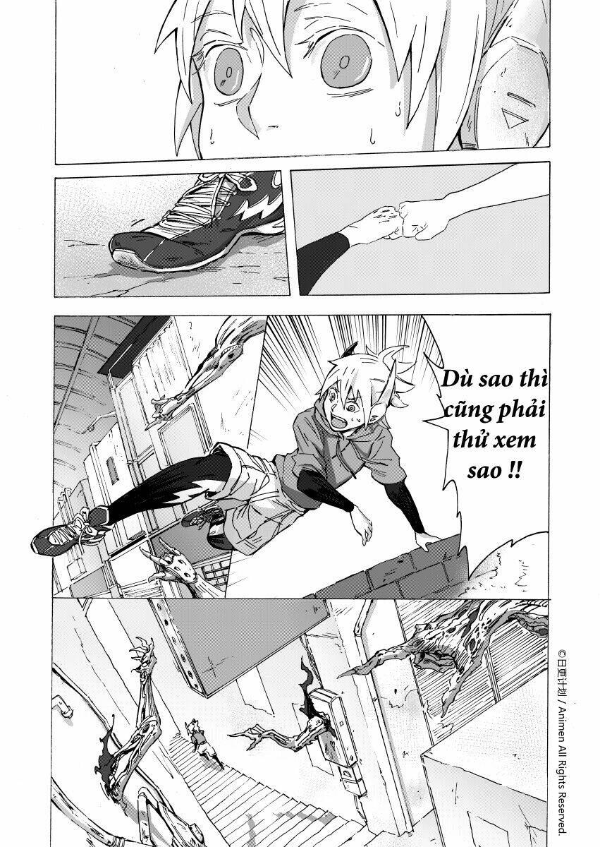 Dục Huyết Thương Hậu: Chapter 1