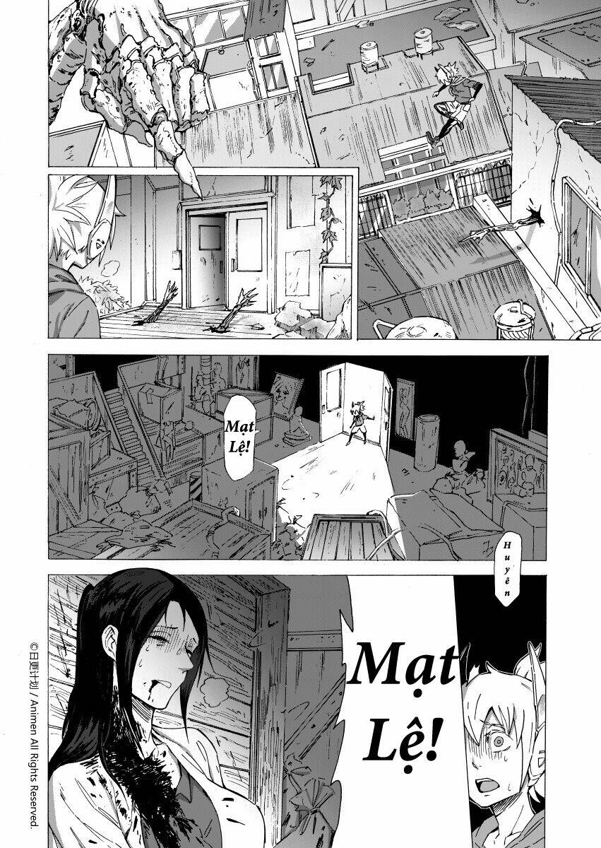 Dục Huyết Thương Hậu: Chapter 1