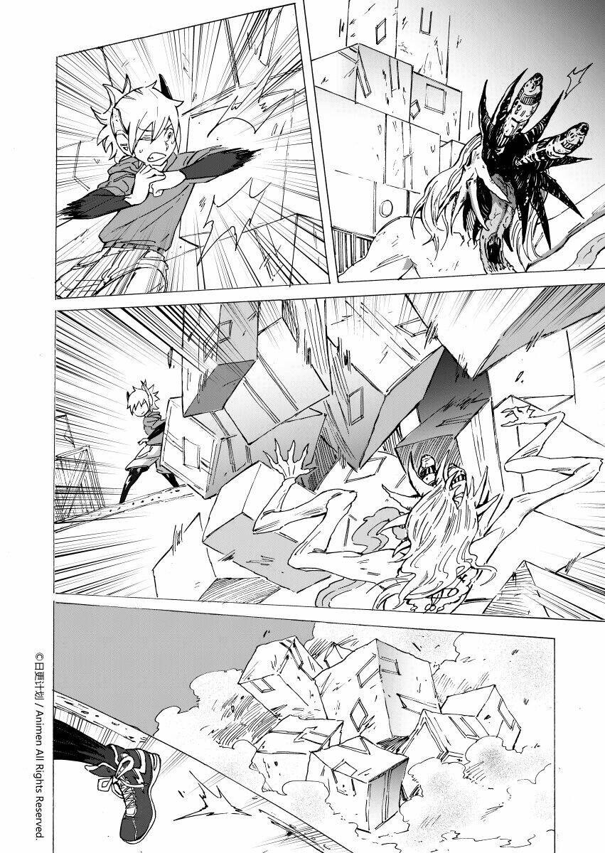 Dục Huyết Thương Hậu: Chapter 1