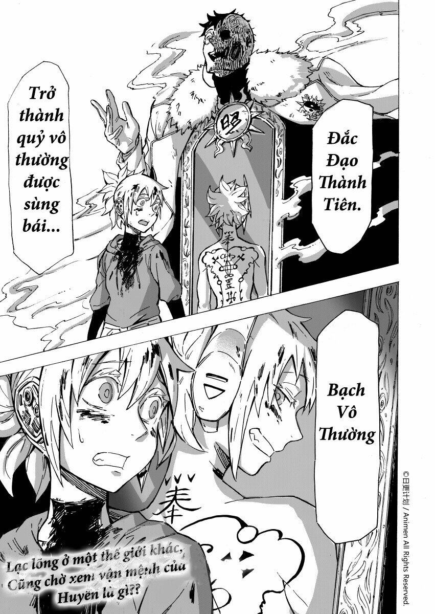 Dục Huyết Thương Hậu: Chapter 1