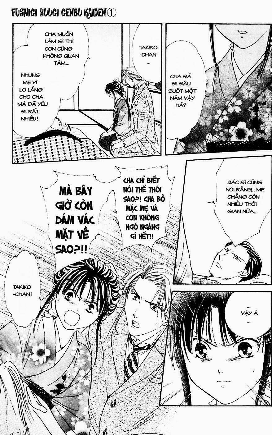Quyển Sách Kỳ Bí - Fushigi Yuugi: Chapter 1